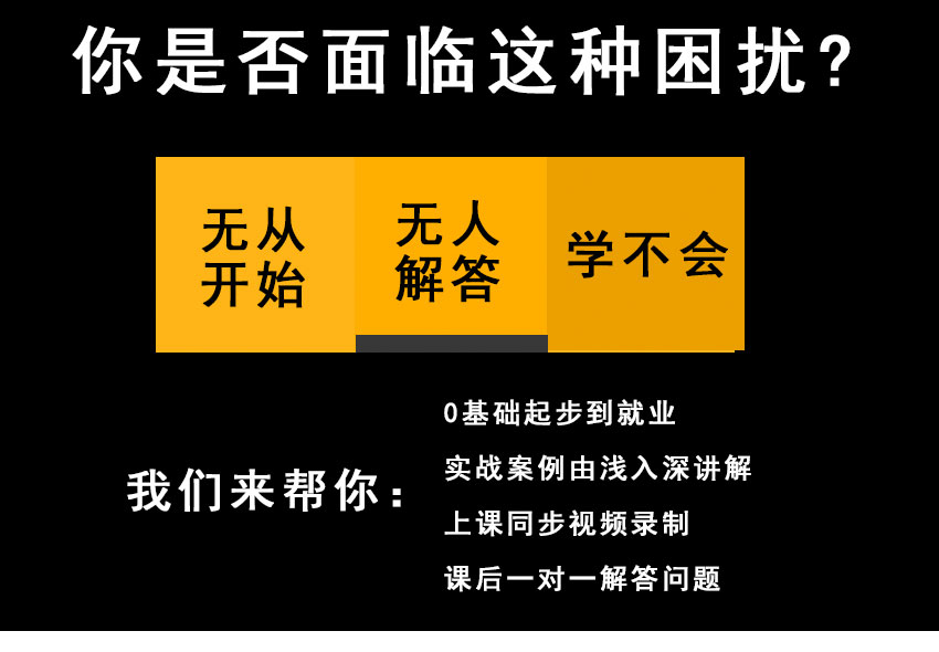 蕪湖電腦設計培訓