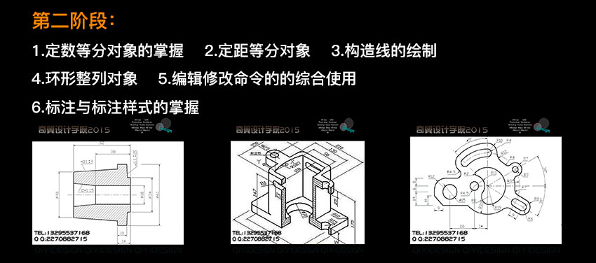 蕪湖機(jī)械設(shè)計(jì)培訓(xùn)