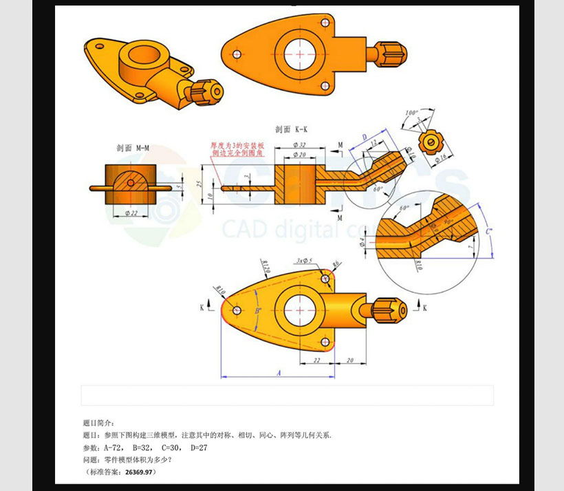 蕪湖ug模具設(shè)計培訓(xùn)