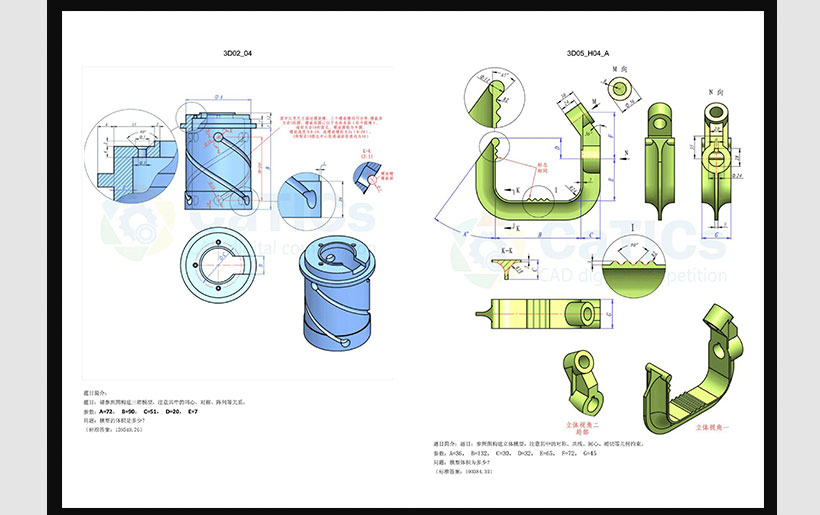 蕪湖ug模具設(shè)計培訓(xùn)