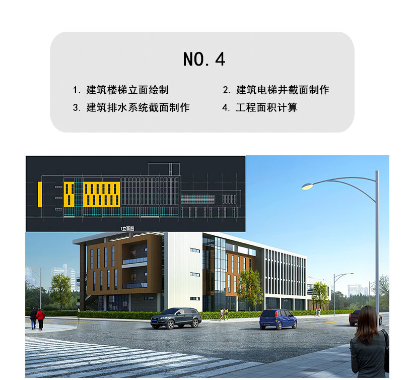 蕪湖室內(nèi)設(shè)計建筑cad培訓(xùn)